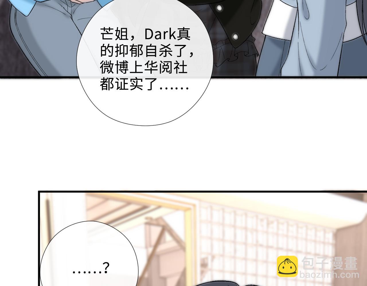 第216话 踢到铁板了(1/2)-第219话