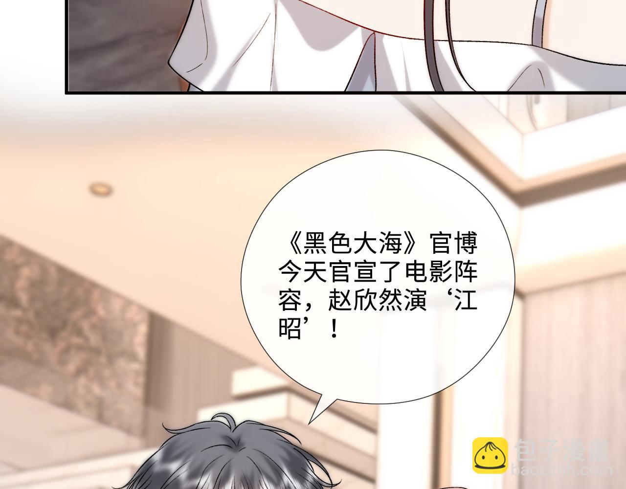 第216话 踢到铁板了(1/2)-第219话
