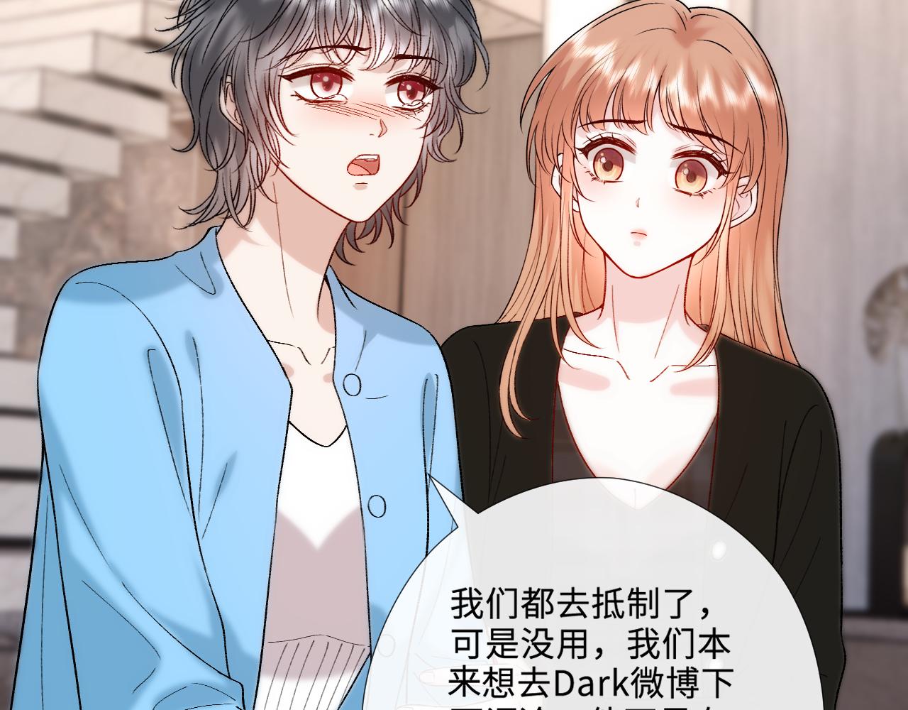 第216话 踢到铁板了(1/2)-第219话