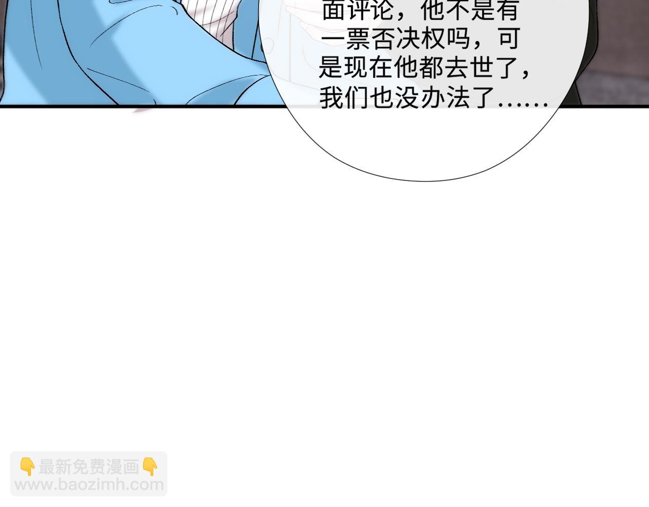 第216话 踢到铁板了(1/2)-第219话