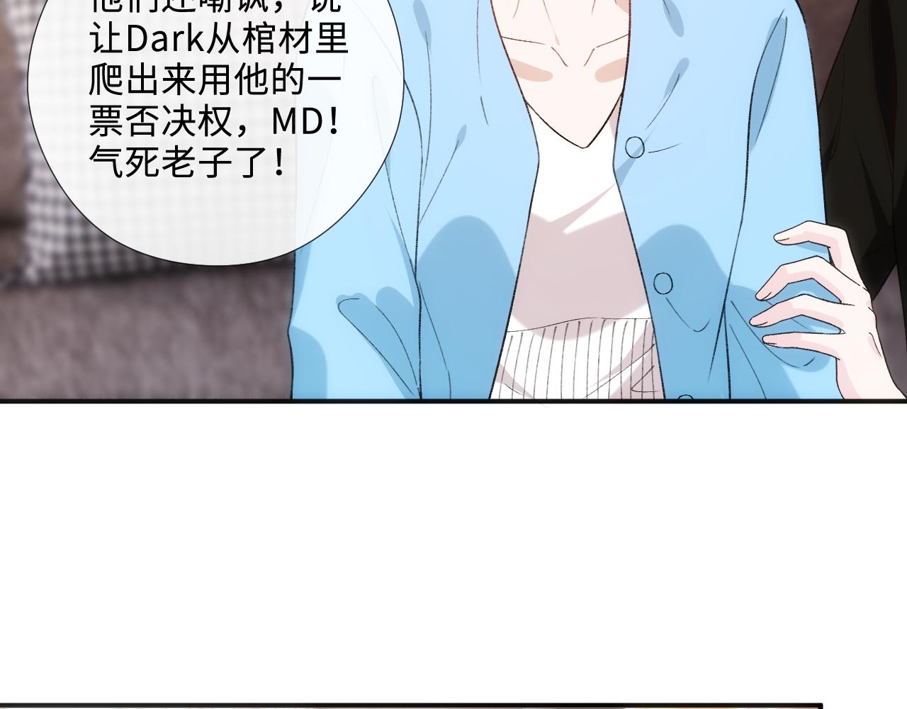 第216话 踢到铁板了(1/2)-第219话