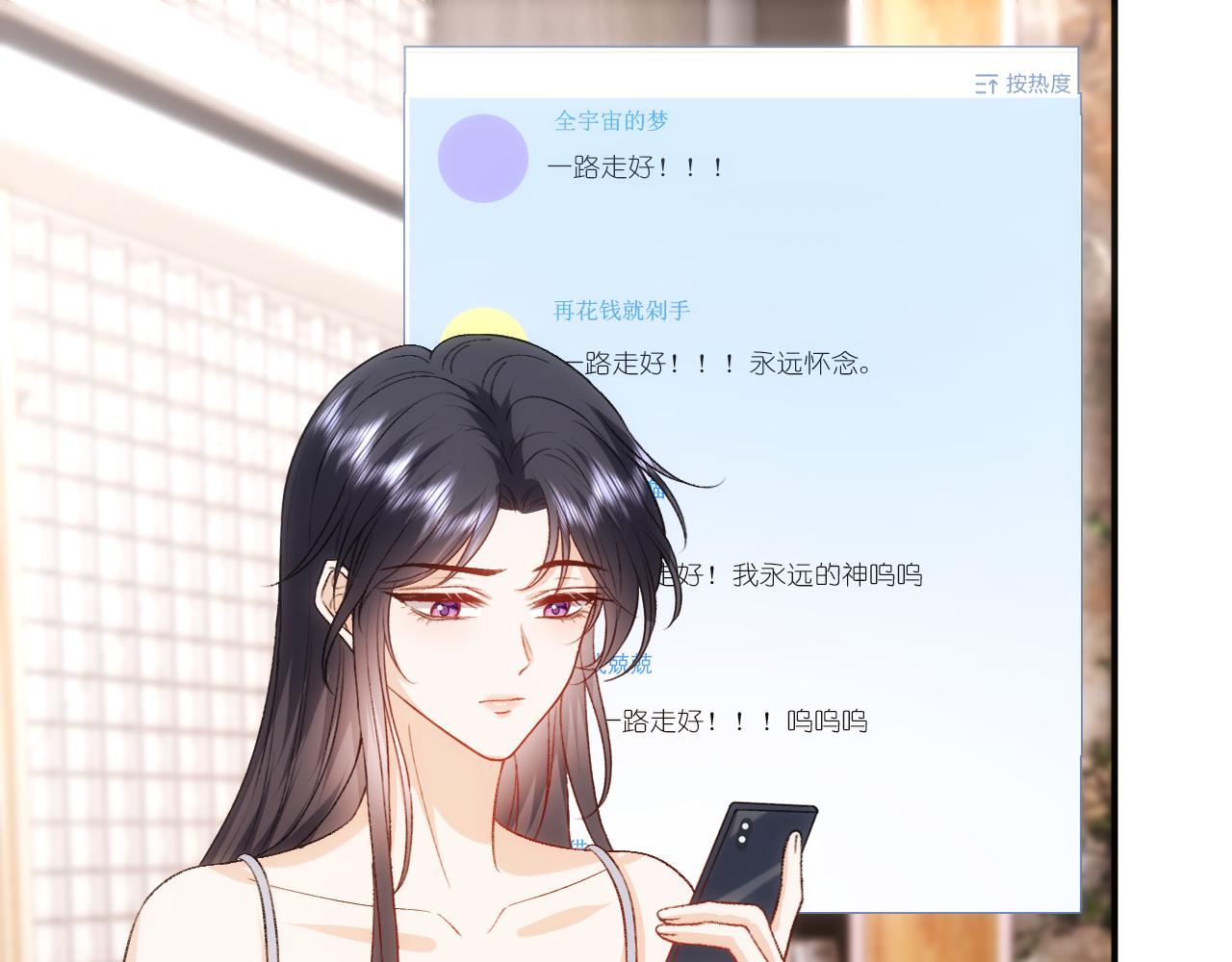 第216话 踢到铁板了(1/2)-第219话