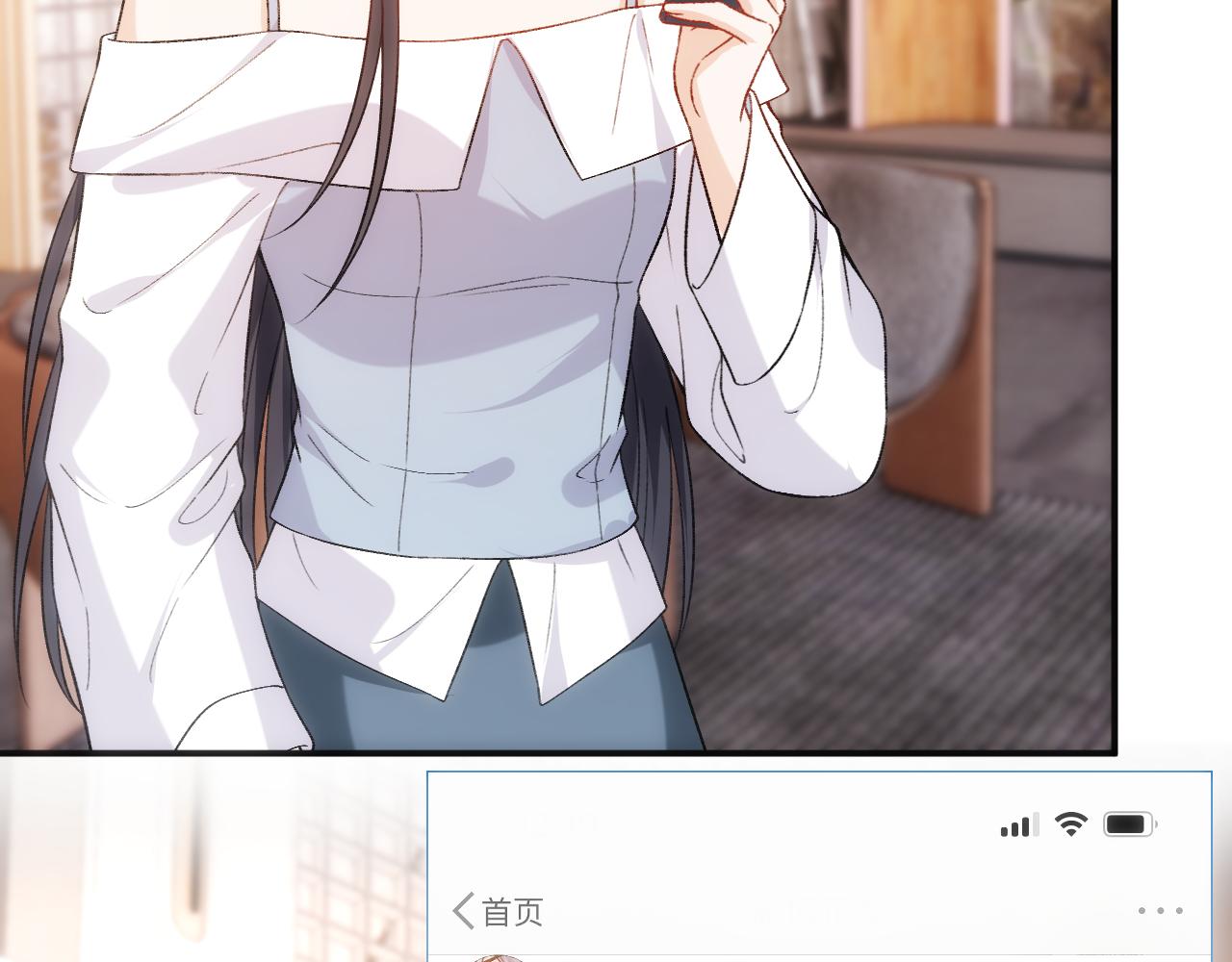 第216话 踢到铁板了(1/2)-第219话