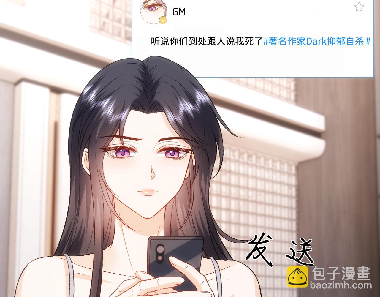 第216话 踢到铁板了(1/2)-第219话