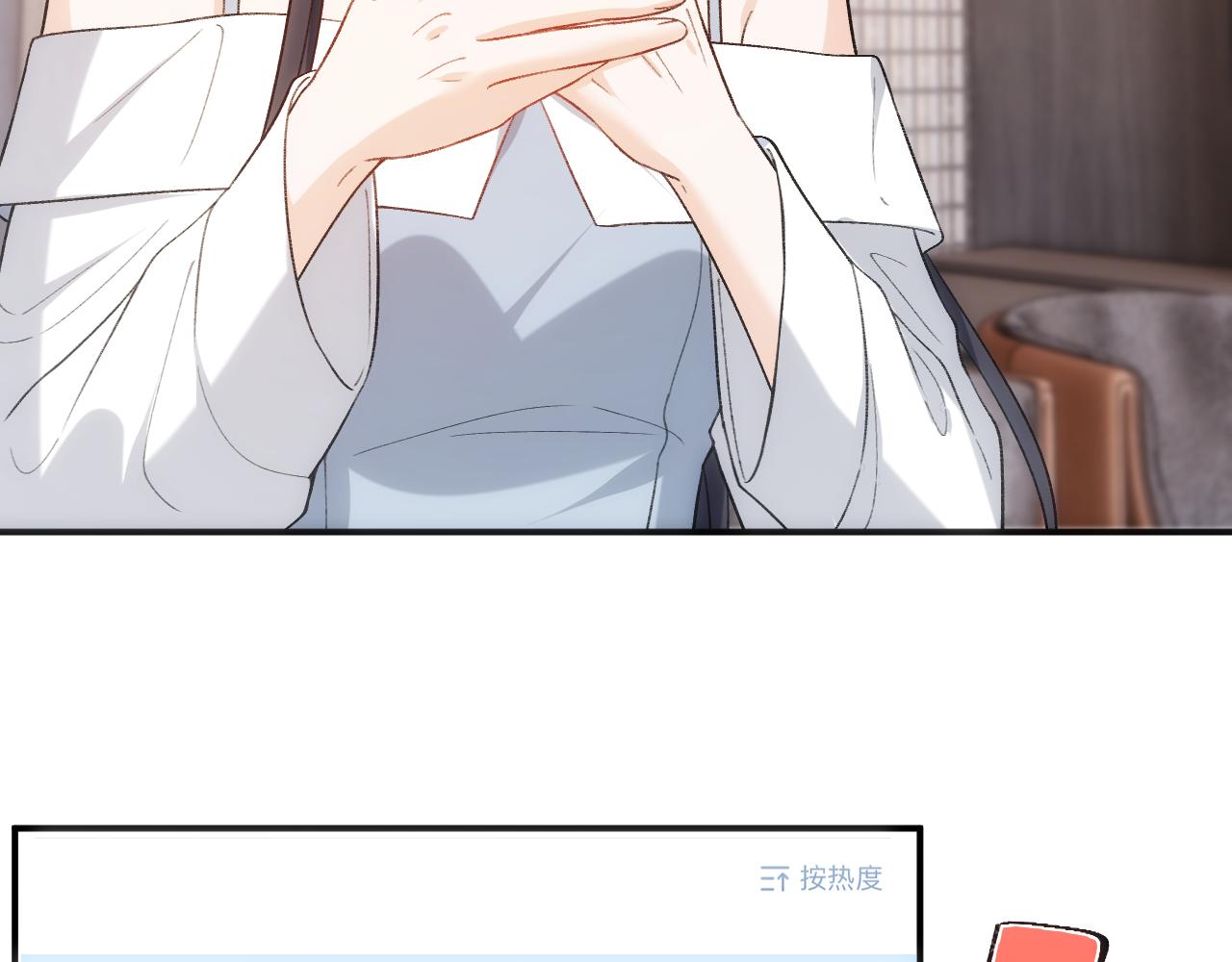 第216话 踢到铁板了(1/2)-第219话