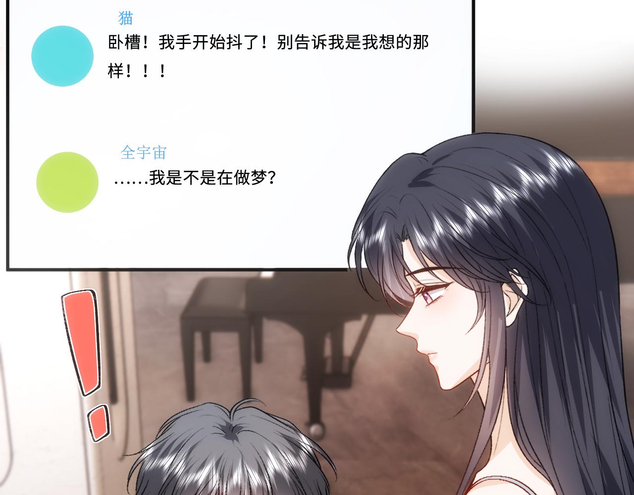 第216话 踢到铁板了(1/2)-第219话