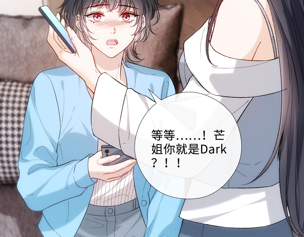 第216话 踢到铁板了(1/2)-第219话