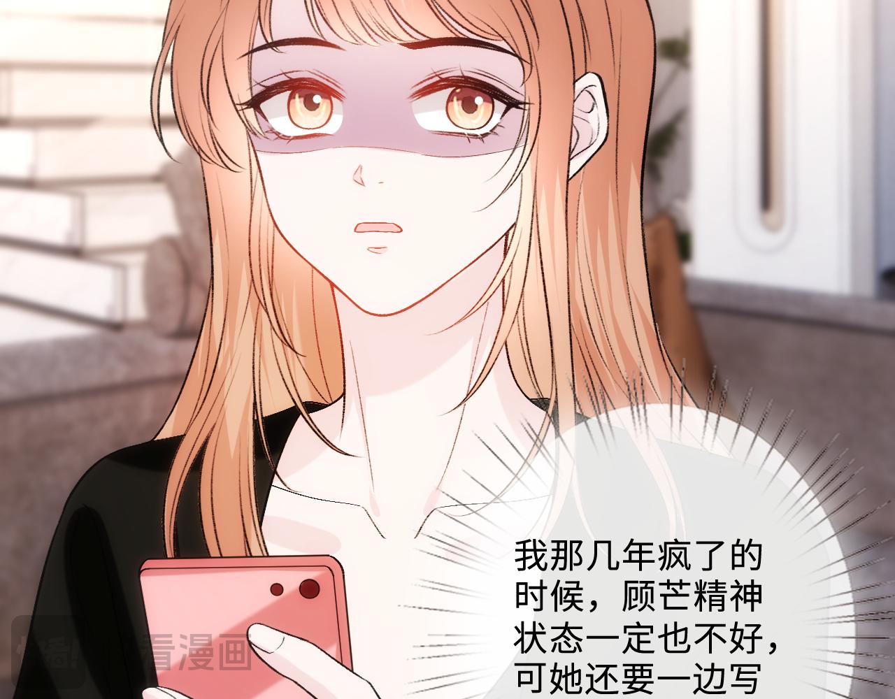 第216话 踢到铁板了(1/2)-第219话