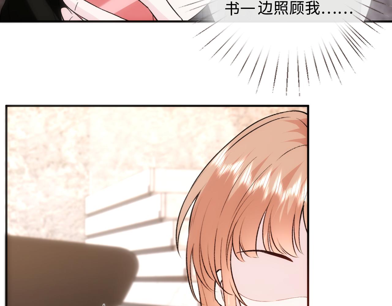 第216话 踢到铁板了(1/2)-第219话