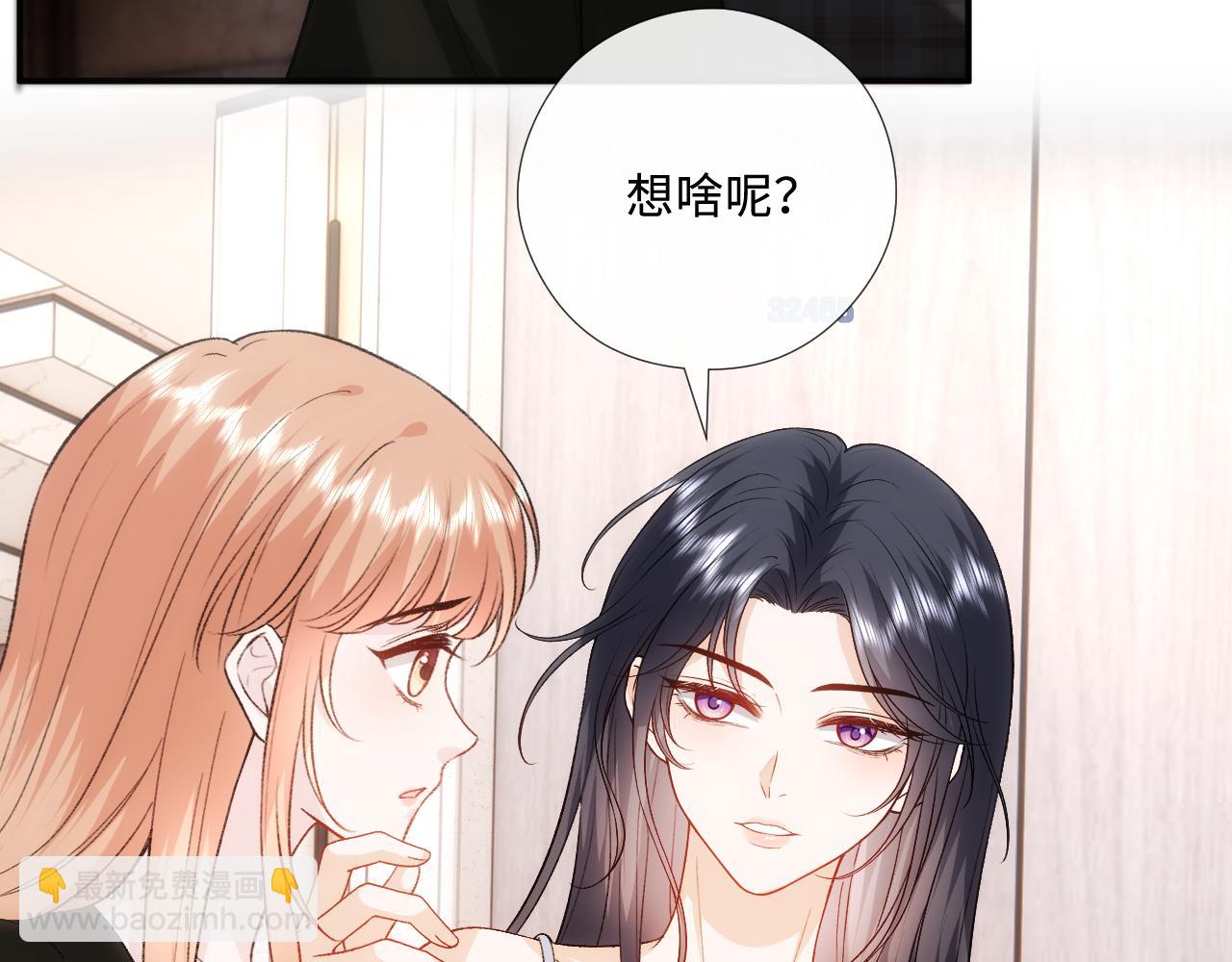 第216话 踢到铁板了(1/2)-第219话