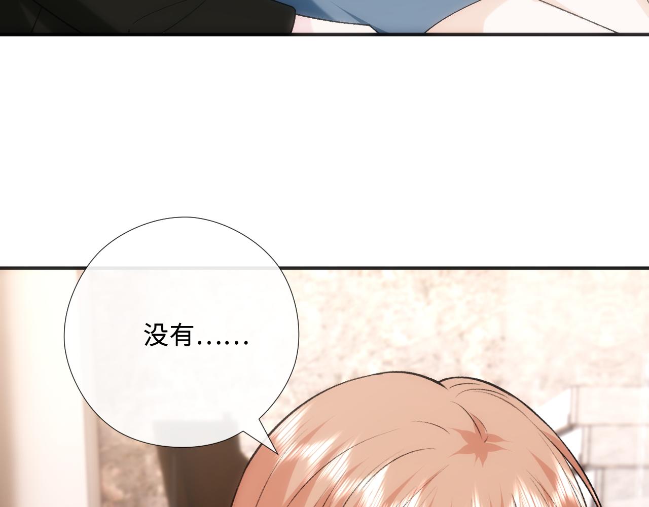 第216话 踢到铁板了(1/2)-第219话