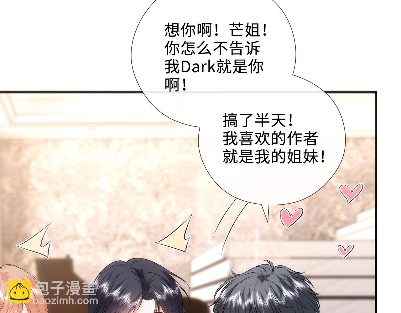 第216话 踢到铁板了(1/2)-第219话