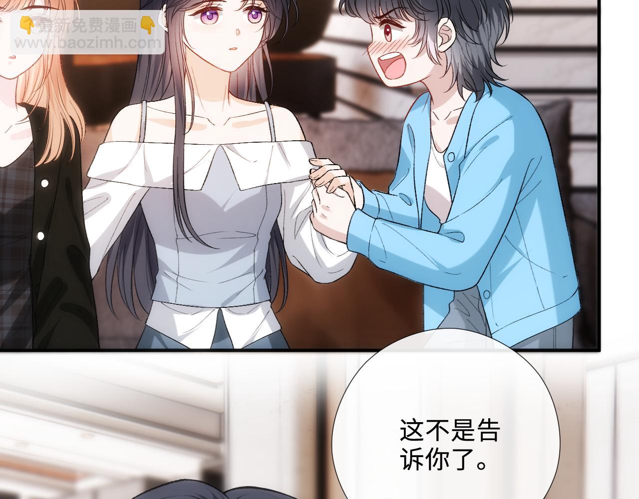 第216话 踢到铁板了(1/2)-第219话