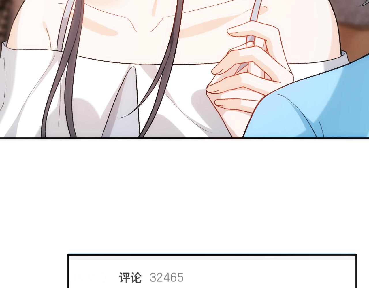 第216话 踢到铁板了(1/2)-第219话