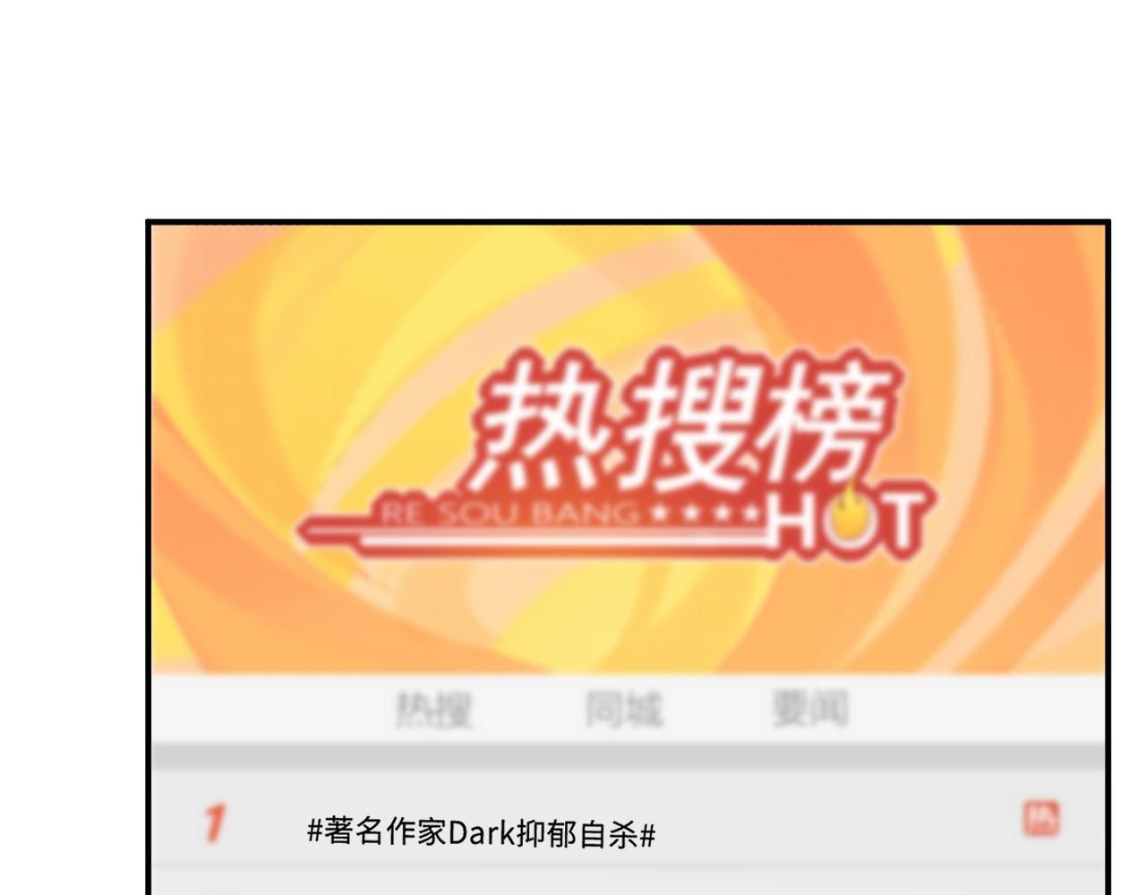 第216话 踢到铁板了(1/2)-第219话