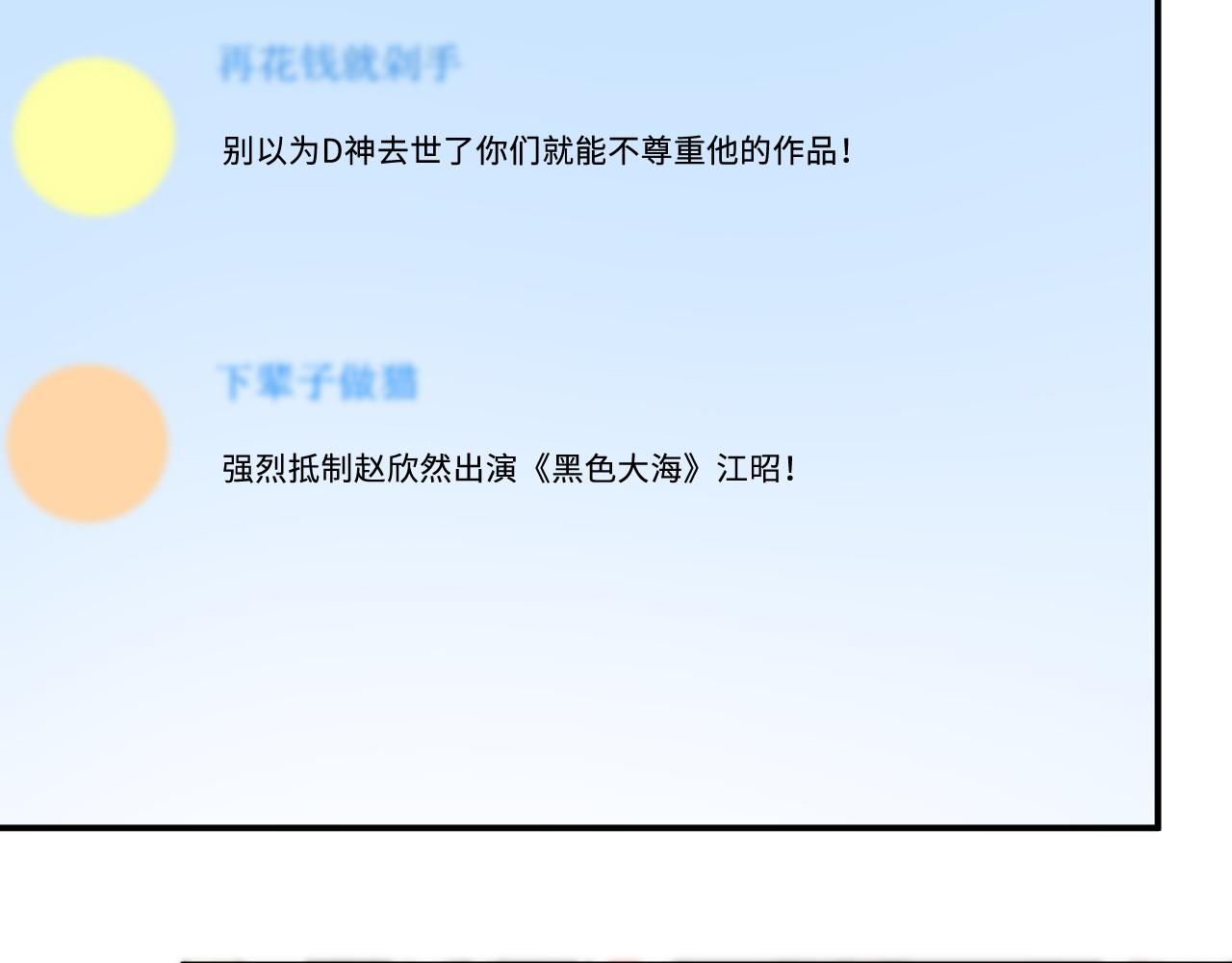 第216话 踢到铁板了(1/2)-第219话