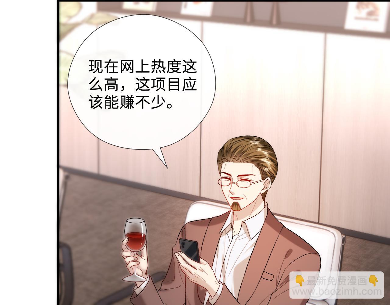 第216话 踢到铁板了(1/2)-第219话