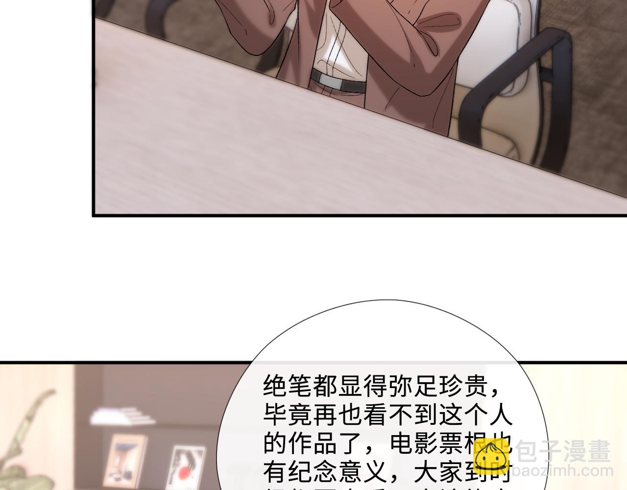 第216话 踢到铁板了(1/2)-第219话