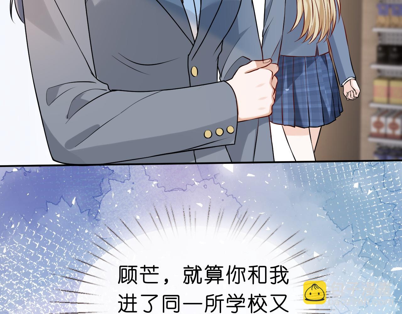 第23话 倒一是我，怎么了？(1/2)-第23话