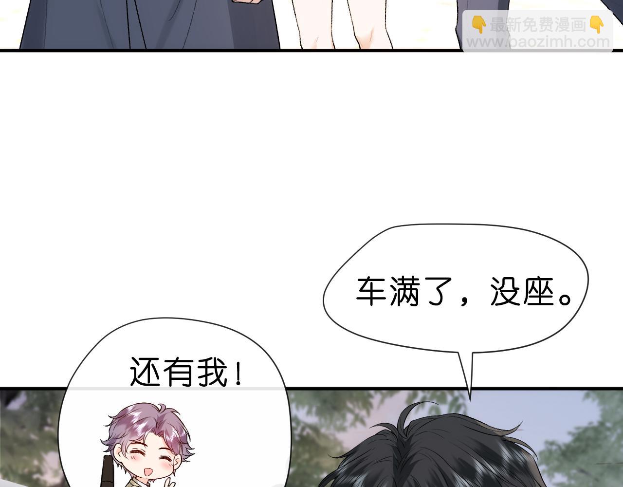 第23话 倒一是我，怎么了？(1/2)-第23话
