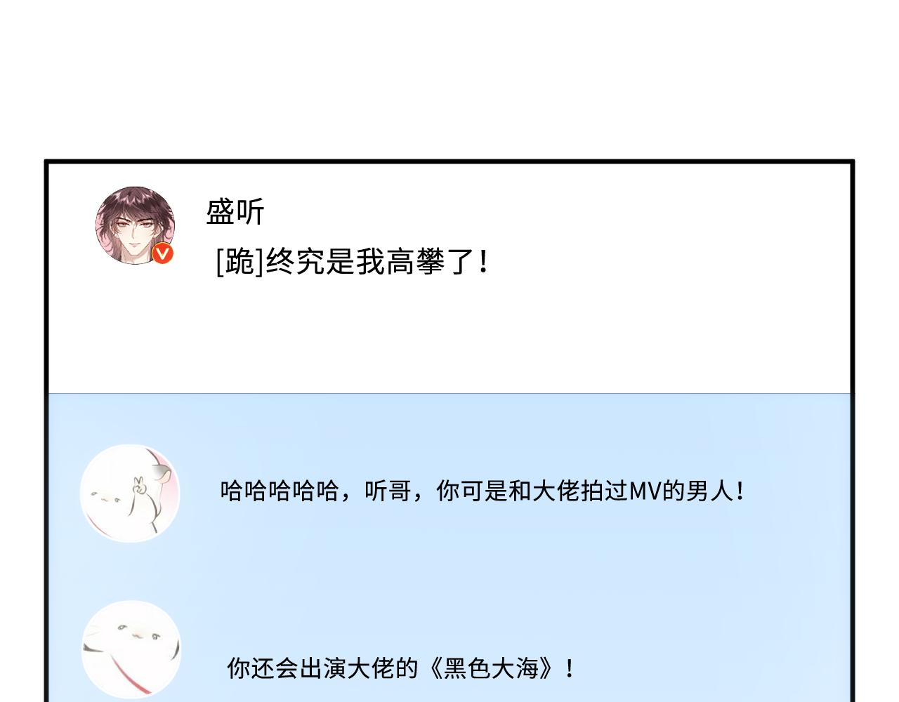 第218话 国医圣手的师父(1/2)-第221话
