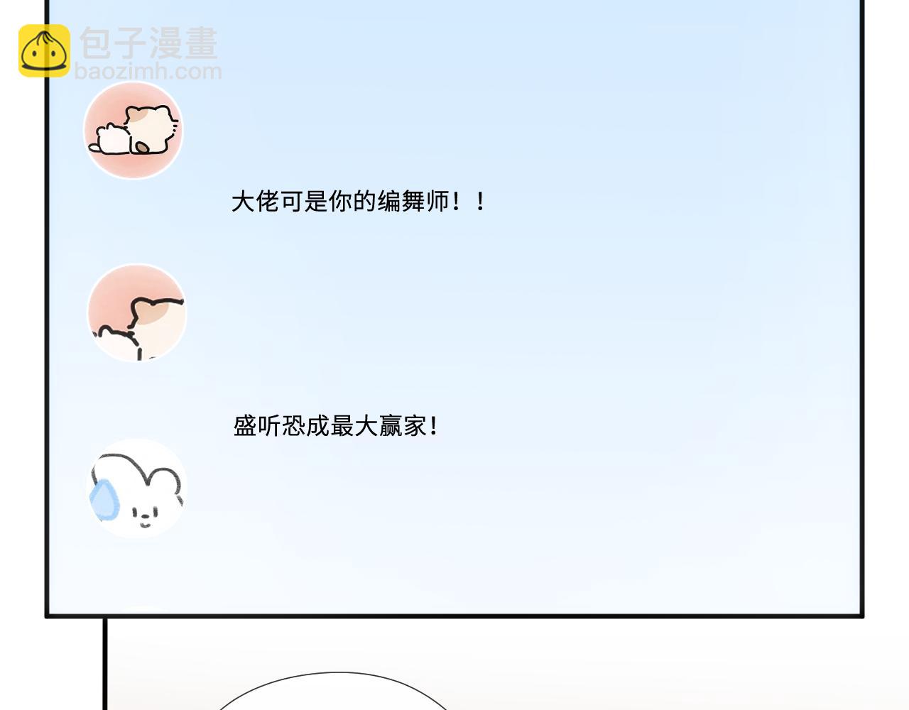 第218话 国医圣手的师父(1/2)-第221话
