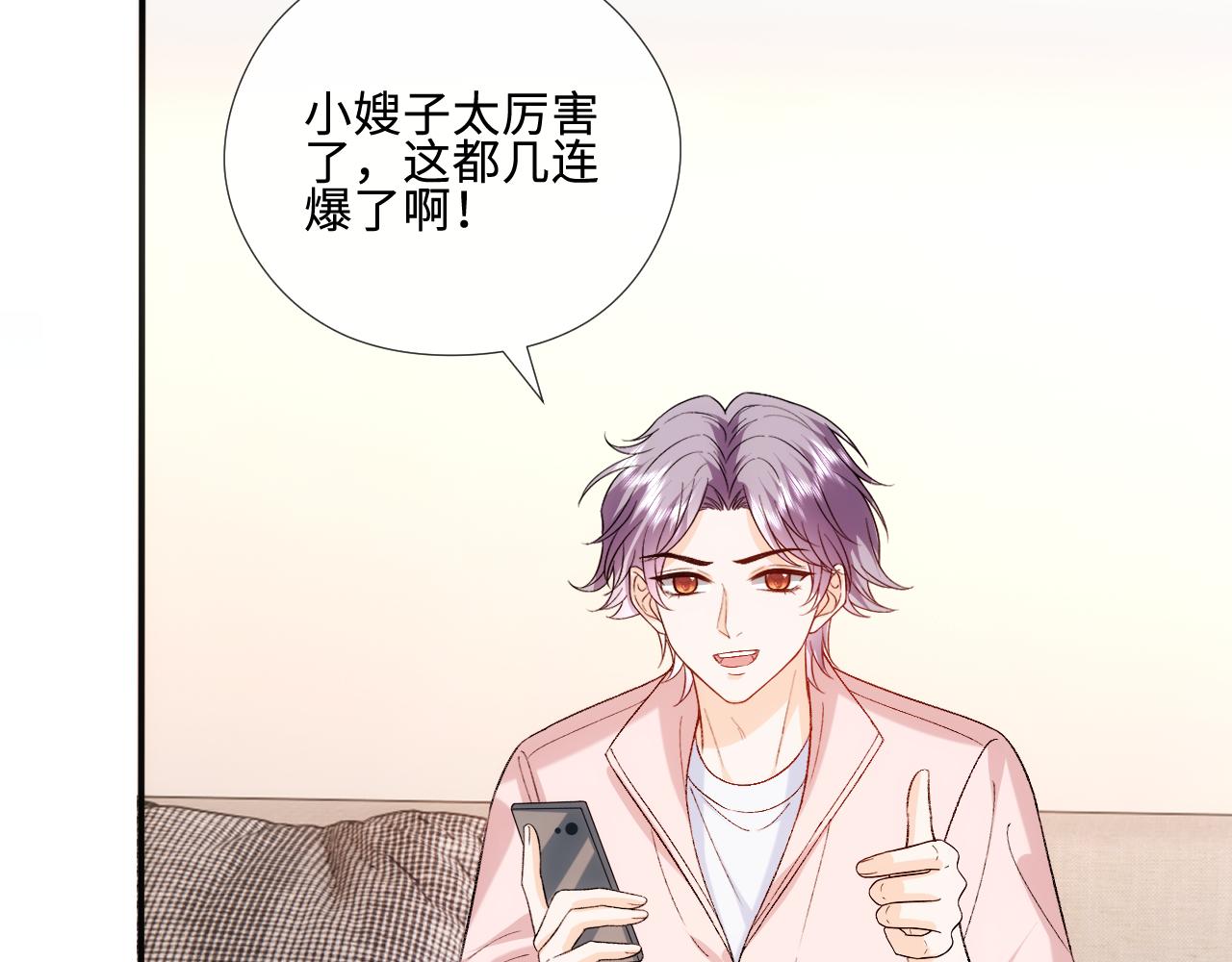 第218话 国医圣手的师父(1/2)-第221话