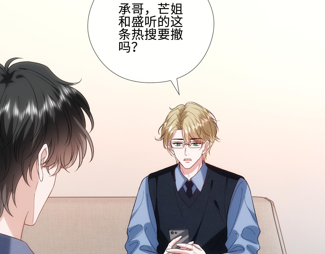 第218话 国医圣手的师父(1/2)-第221话