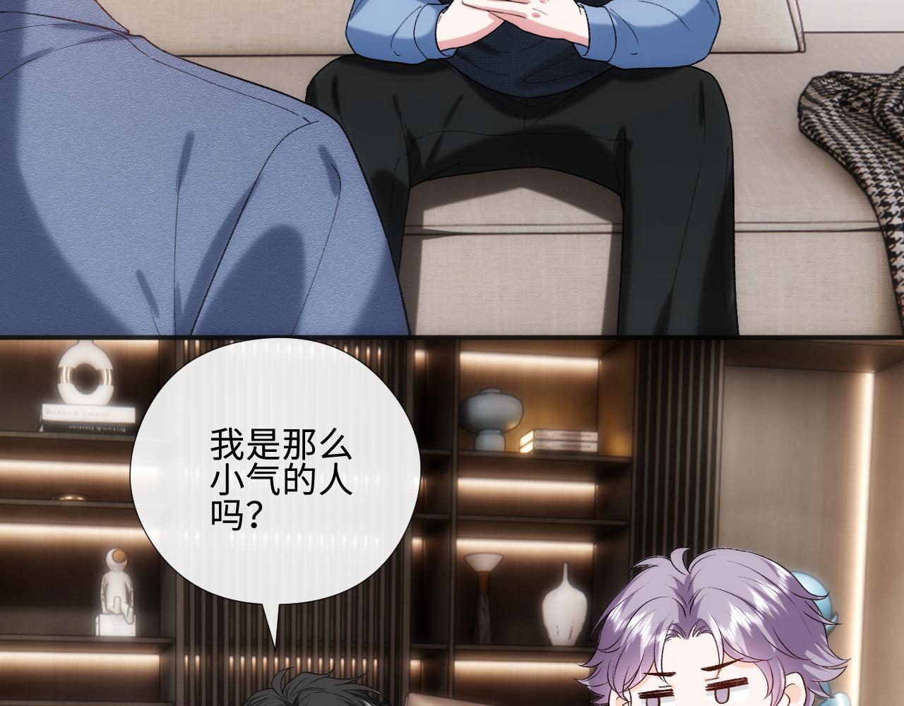 第218话 国医圣手的师父(1/2)-第221话