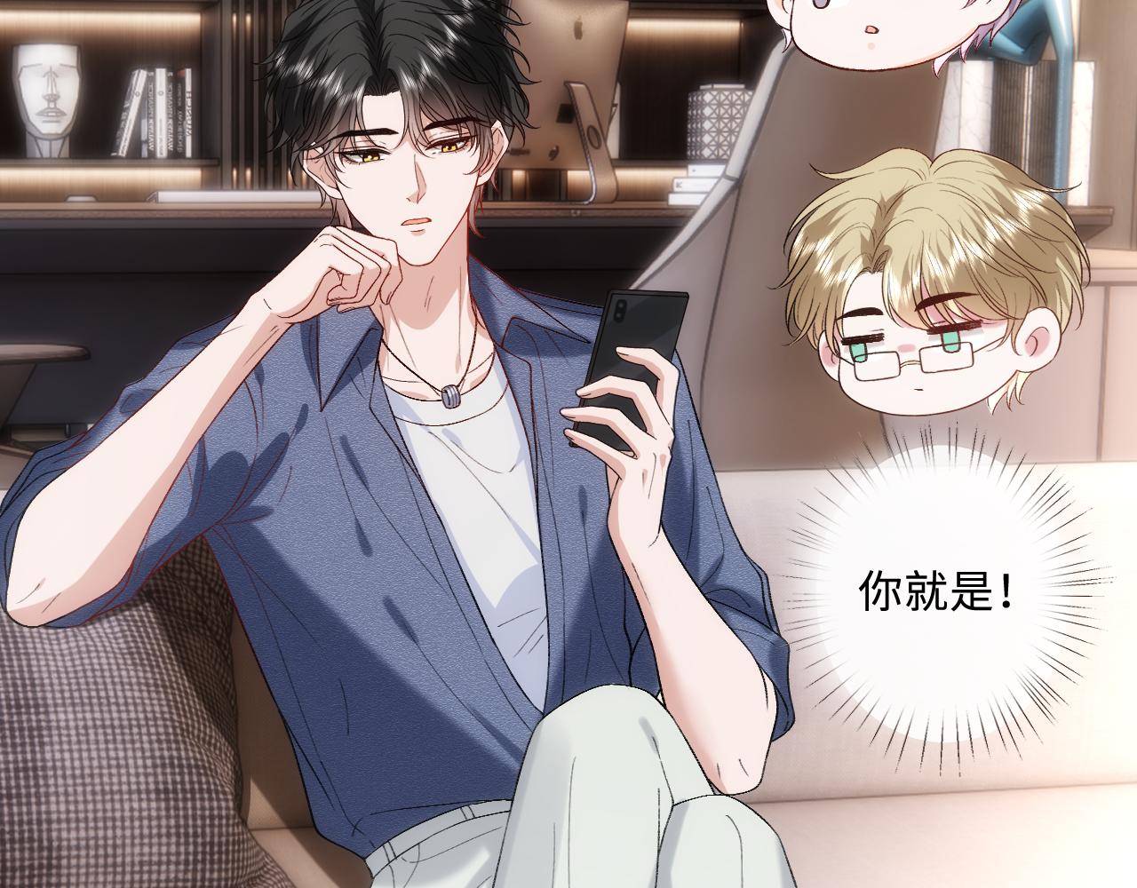 第218话 国医圣手的师父(1/2)-第221话