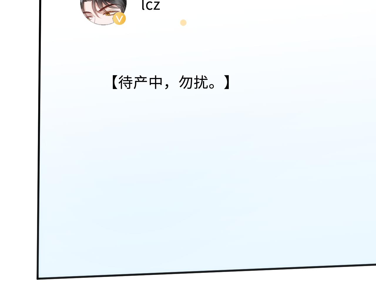 第218话 国医圣手的师父(1/2)-第221话