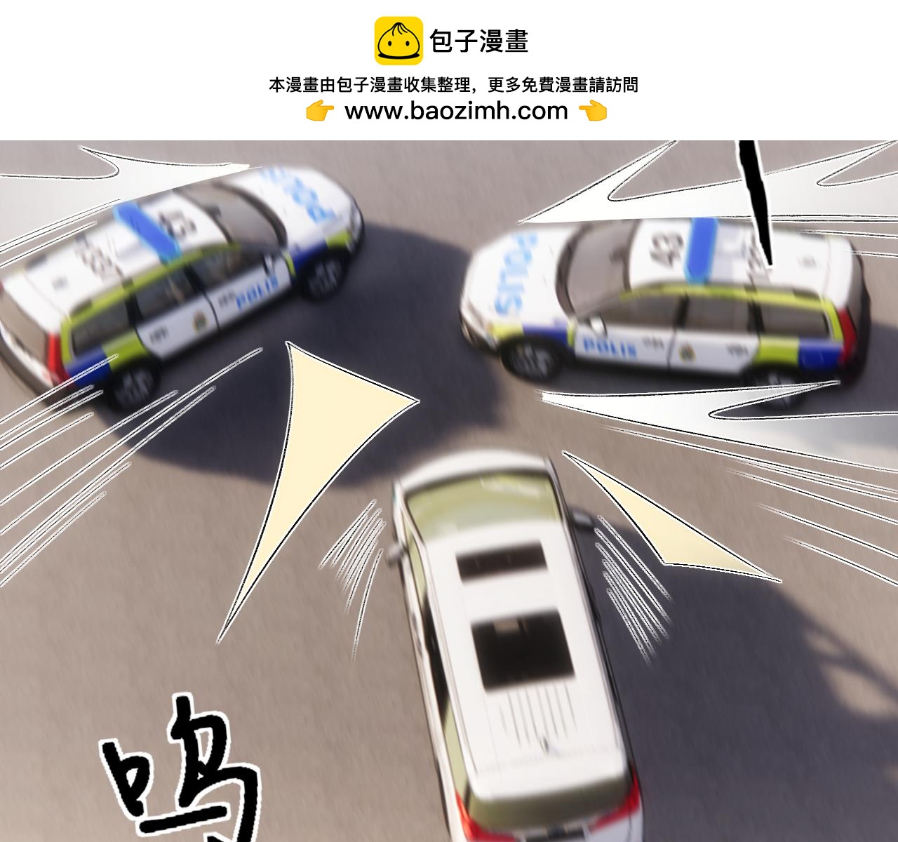 第218话 国医圣手的师父(1/2)-第221话