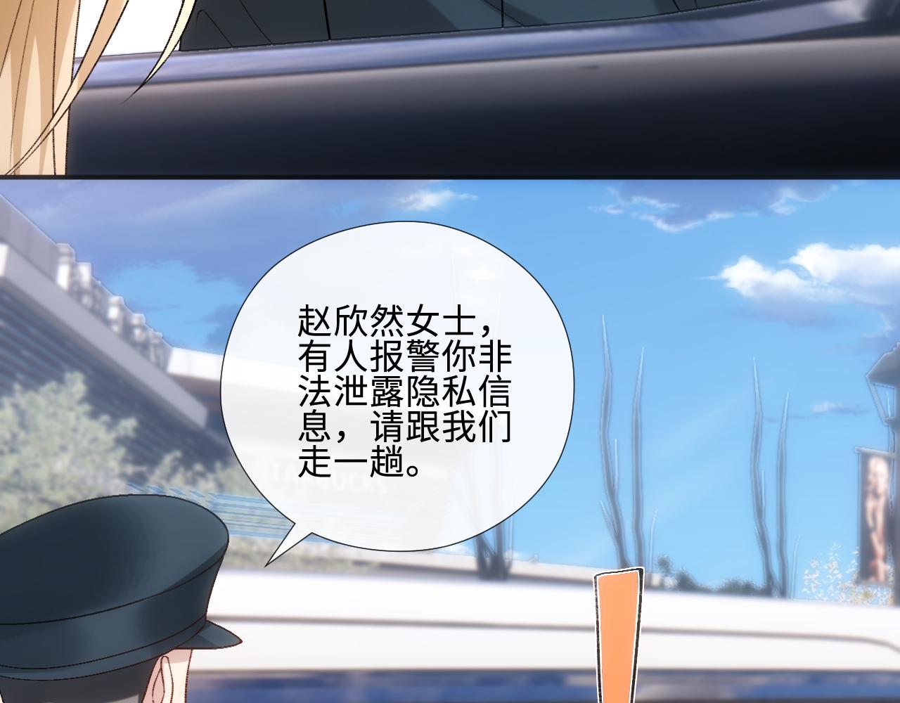 第218话 国医圣手的师父(1/2)-第221话