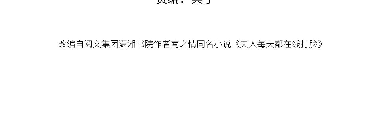 第218话 国医圣手的师父(1/2)-第221话