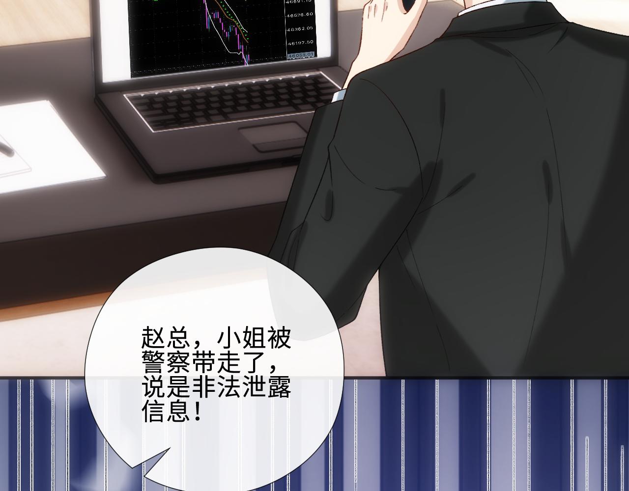第218话 国医圣手的师父(1/2)-第221话