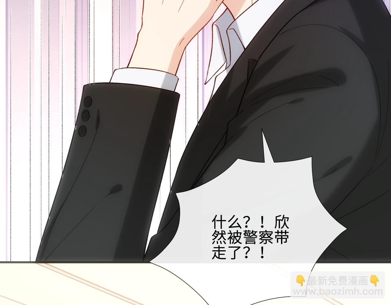 第218话 国医圣手的师父(1/2)-第221话