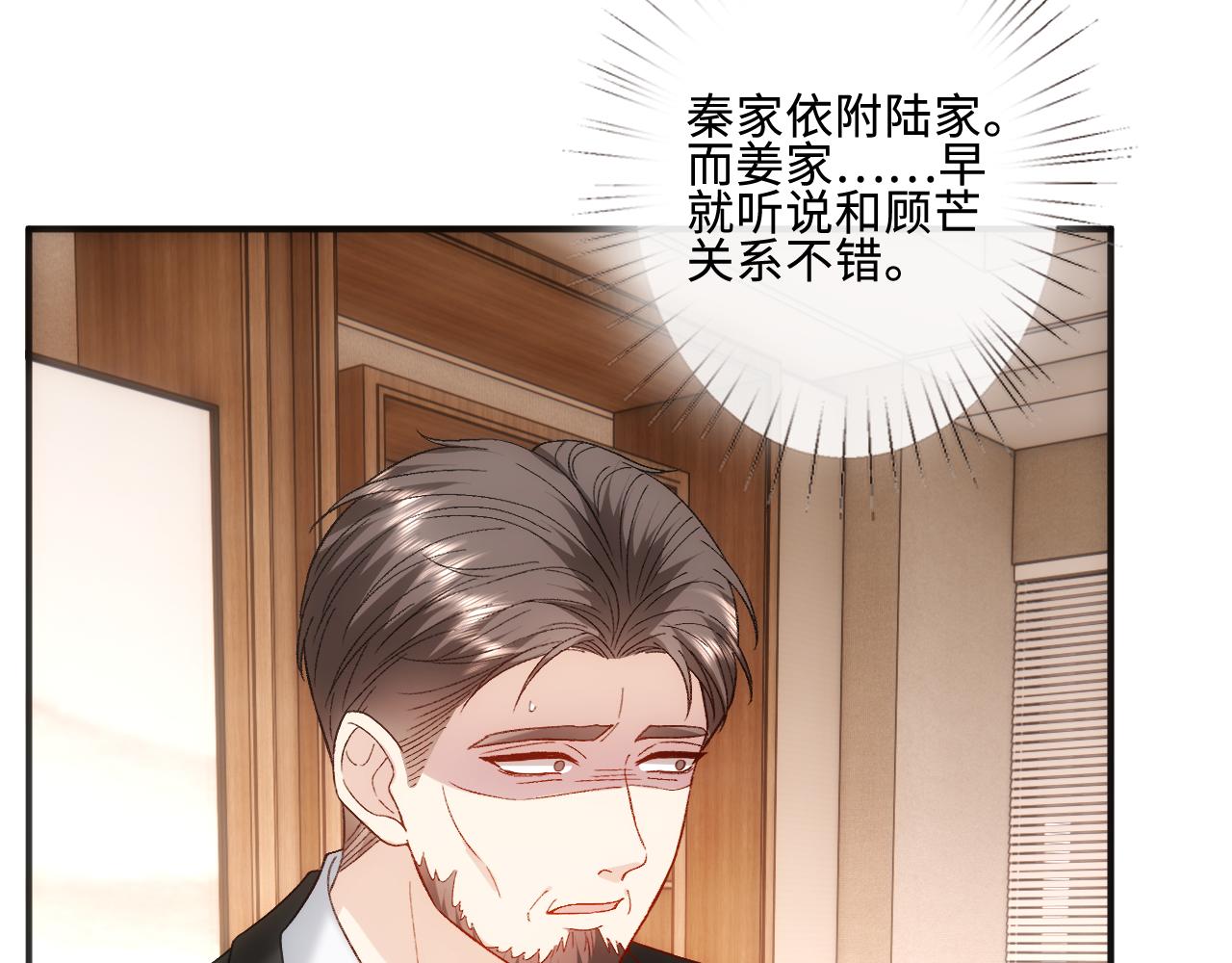 第218话 国医圣手的师父(1/2)-第221话
