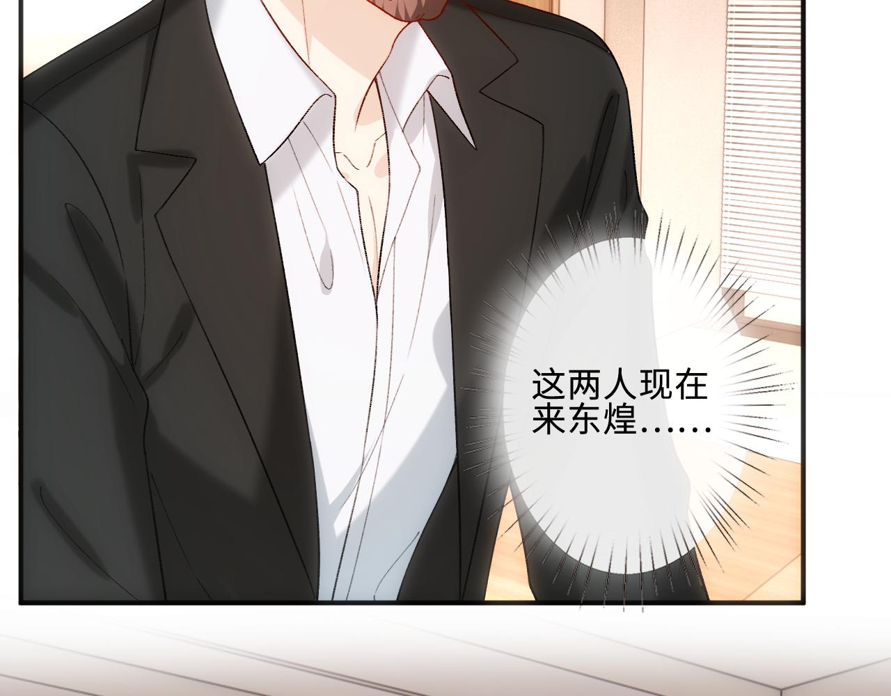 第218话 国医圣手的师父(1/2)-第221话