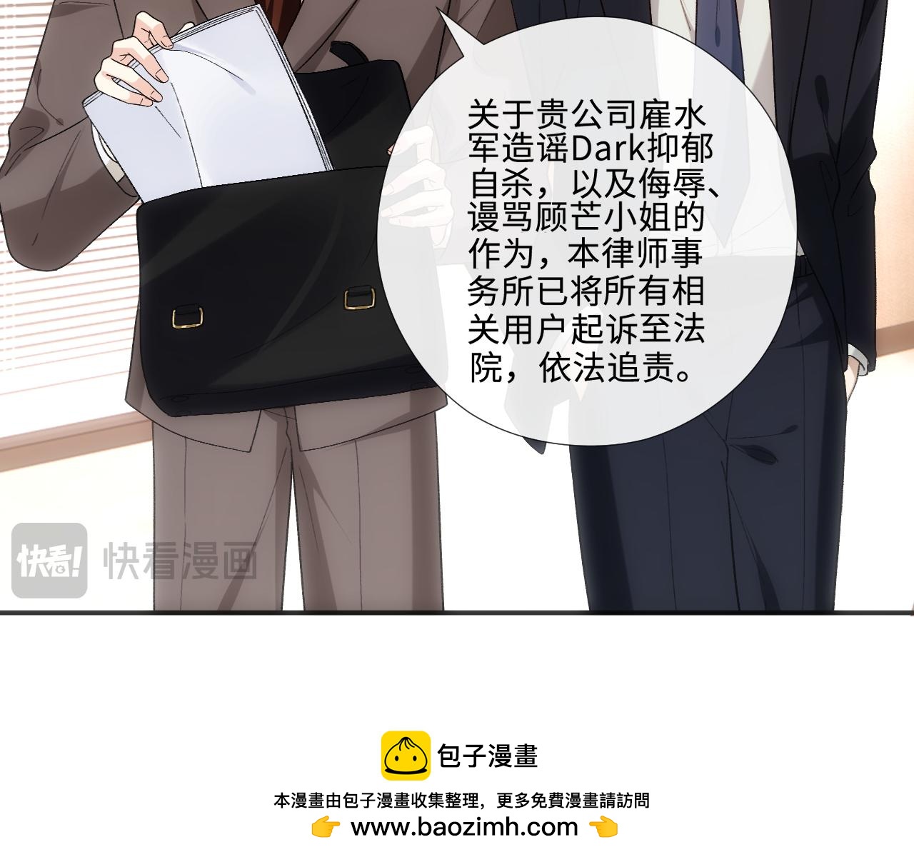 第218话 国医圣手的师父(1/2)-第221话