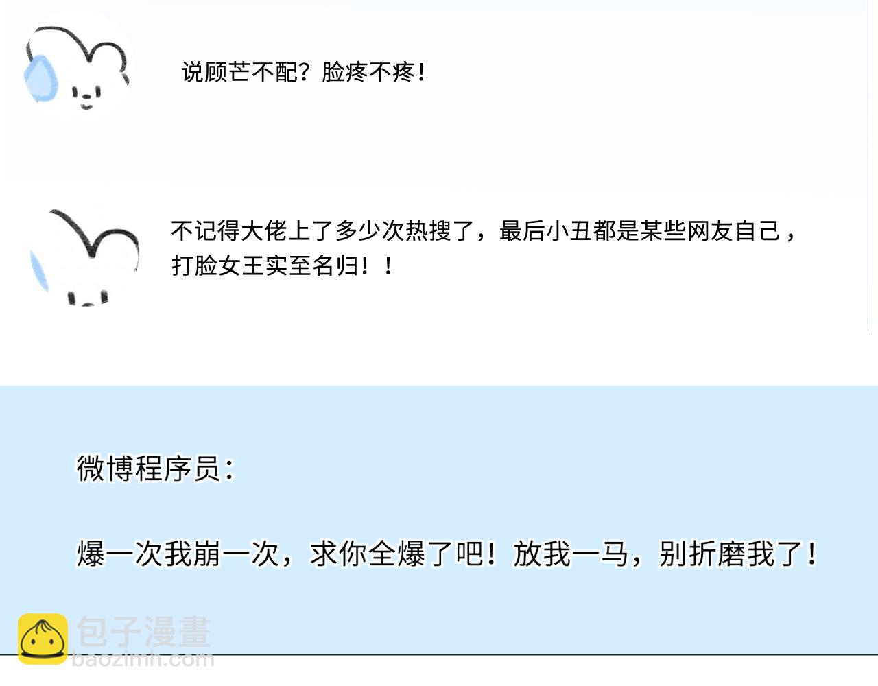 第218话 国医圣手的师父(1/2)-第221话