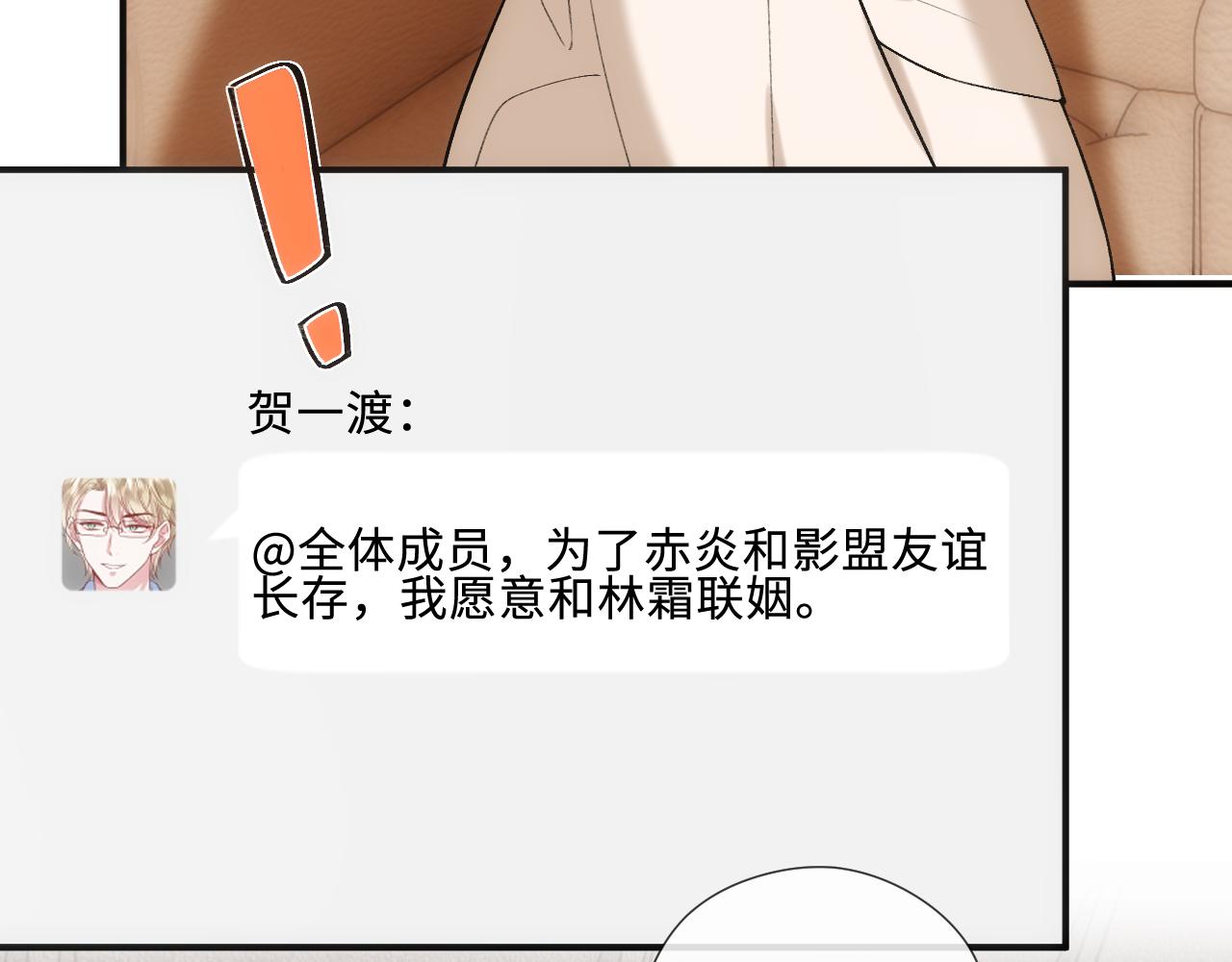 第220话 劫机(1/2)-第223话