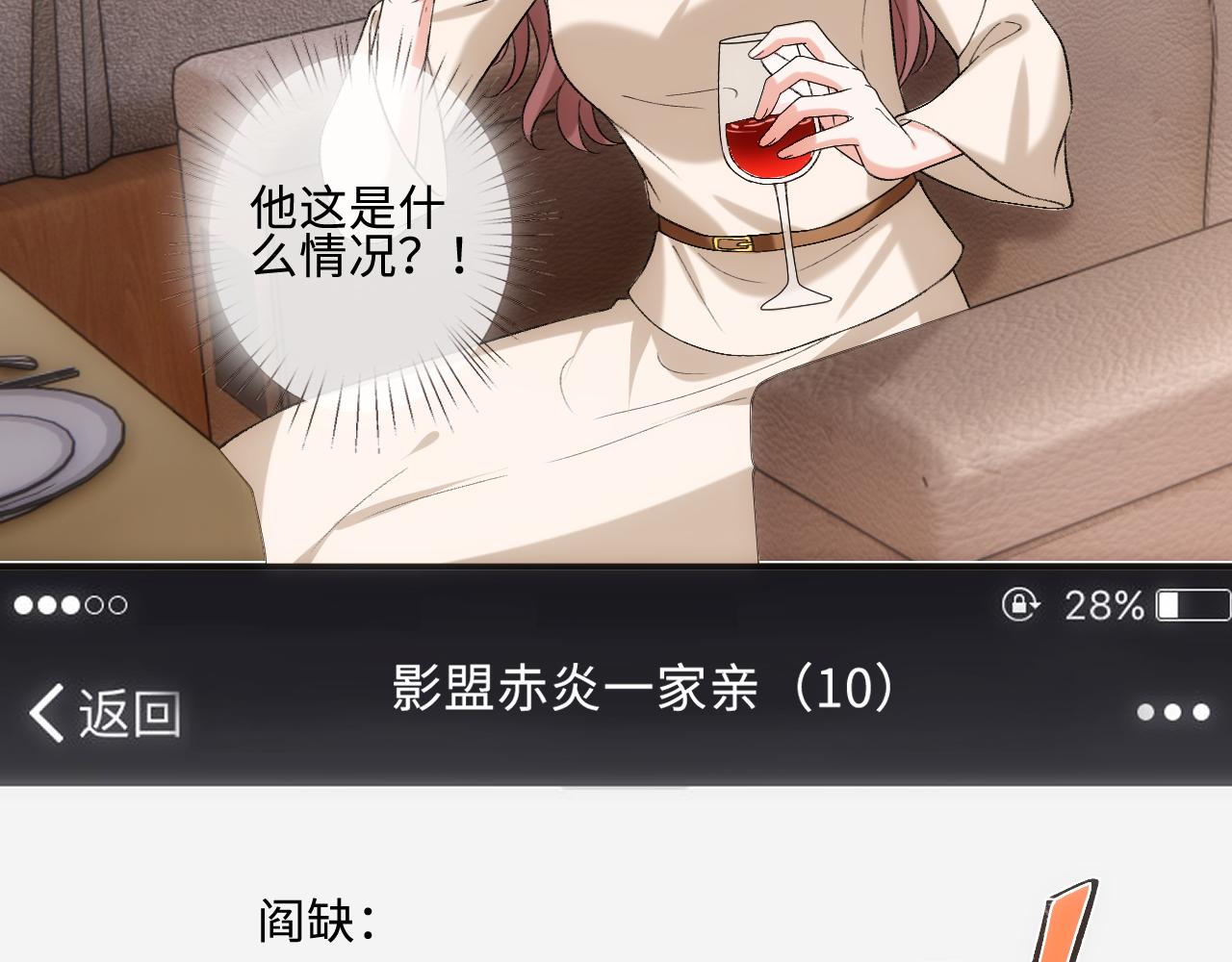 第220话 劫机(1/2)-第223话