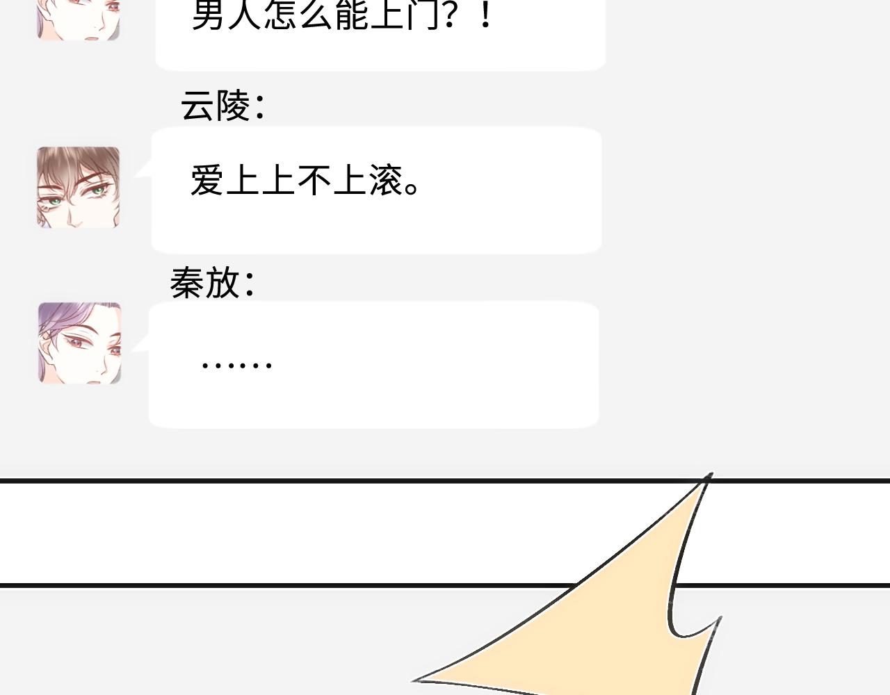 第220话 劫机(1/2)-第223话