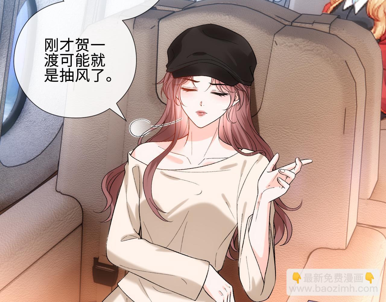 第220话 劫机(1/2)-第223话