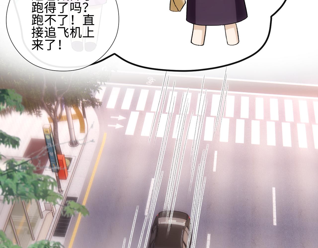 第220话 劫机(1/2)-第223话