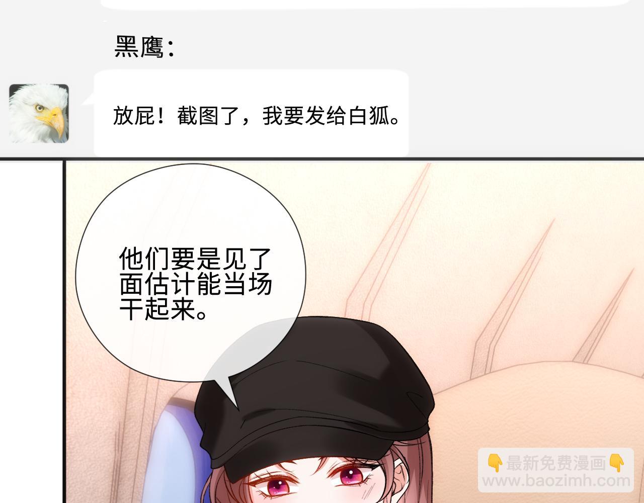 第220话 劫机(1/2)-第223话