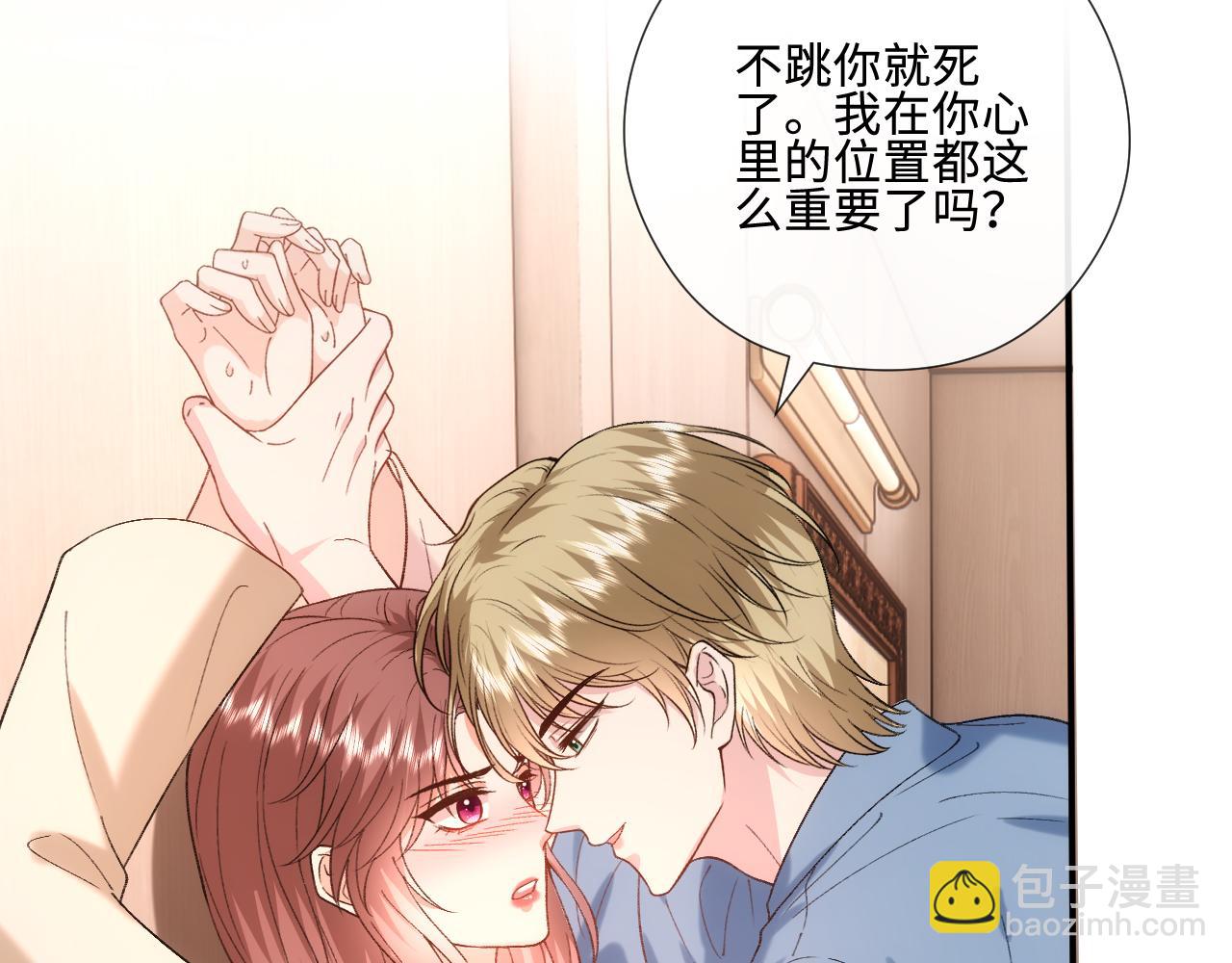 第222话 我爱你，林霜(1/2)-第225话