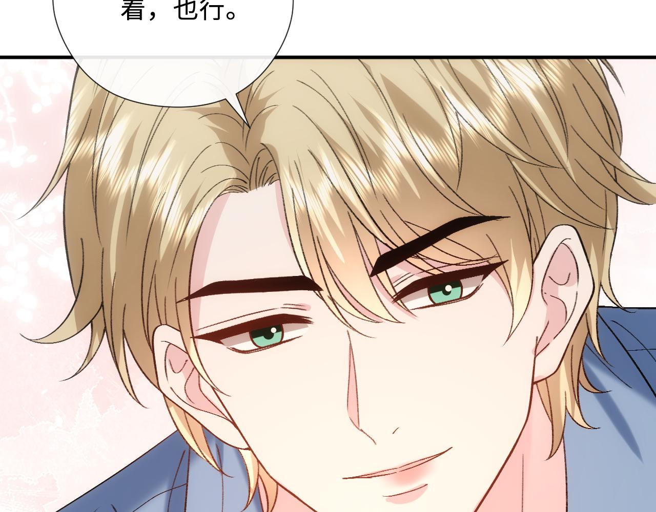 第222话 我爱你，林霜(1/2)-第225话