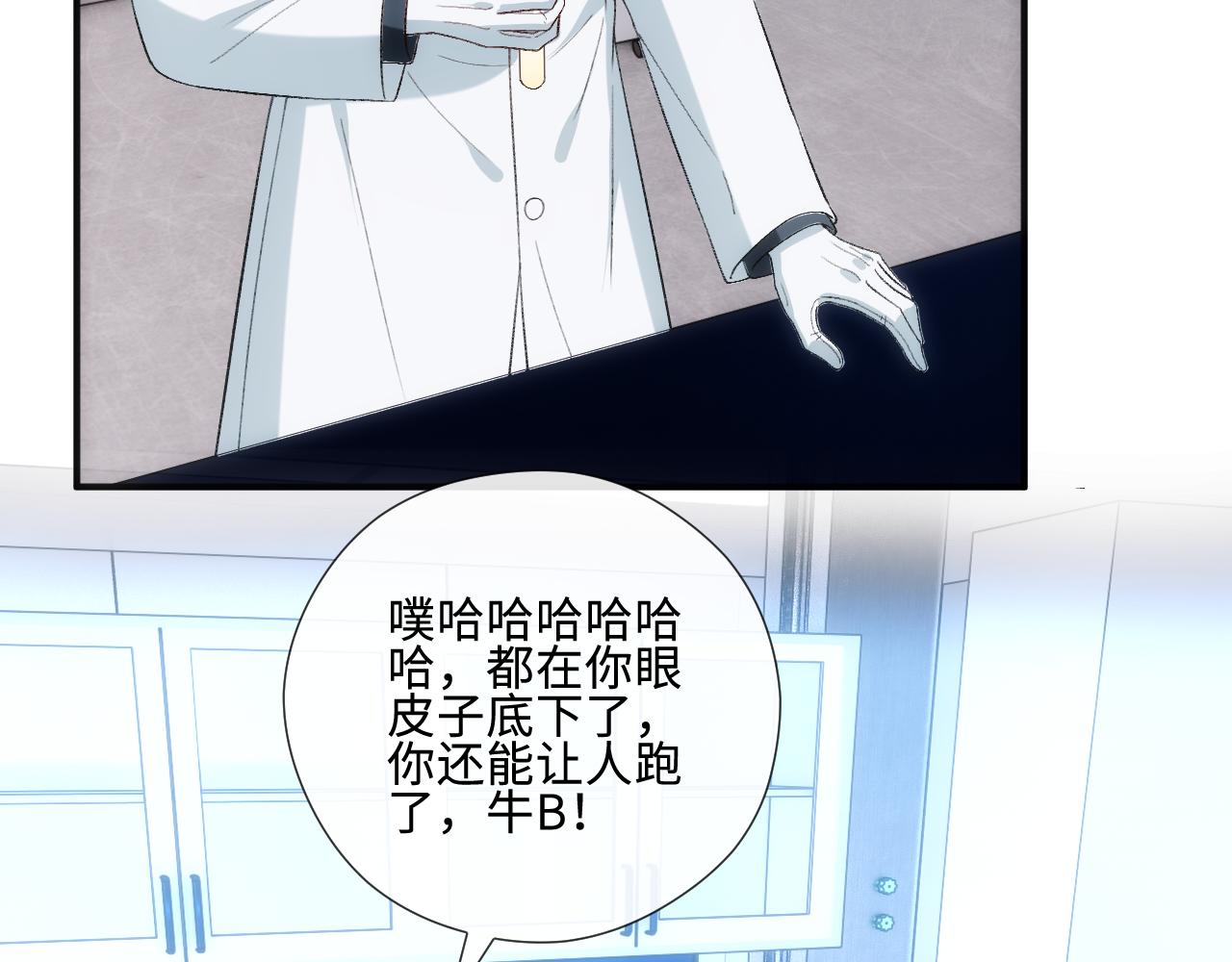 第224话 林霜的家庭(1/2)-第227话