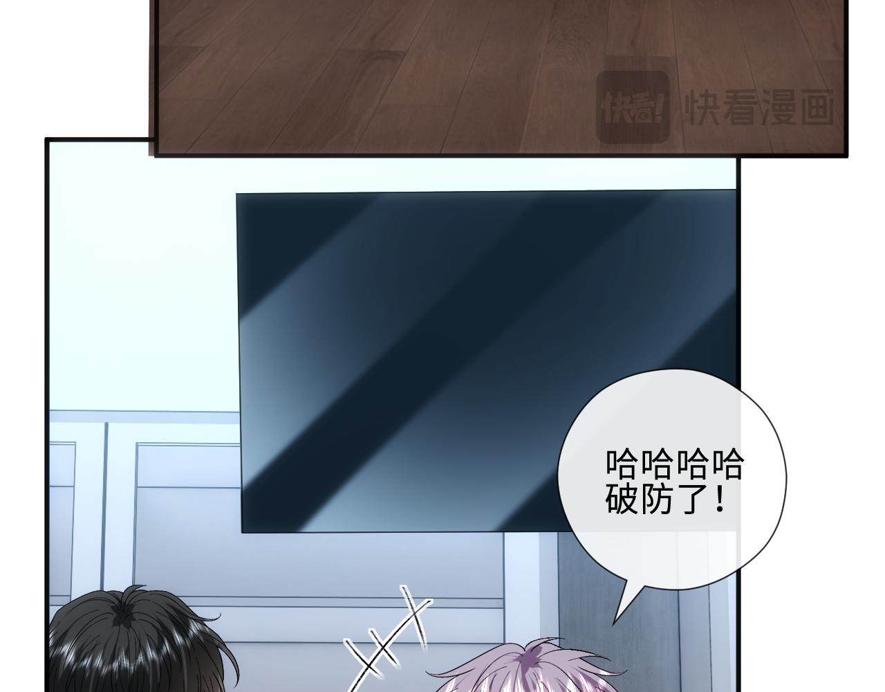 第224话 林霜的家庭(1/2)-第227话